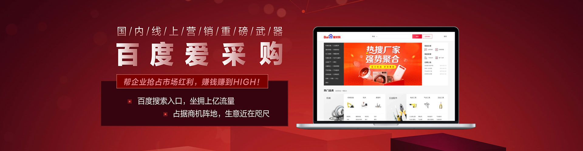 永登sem广告