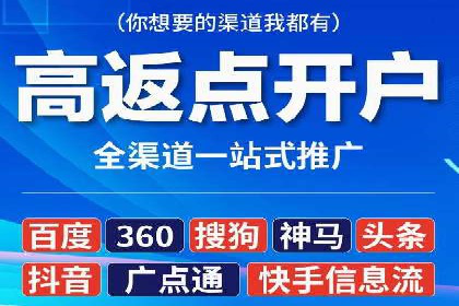 百度推广平台案例精选：热门广告背后的秘密
