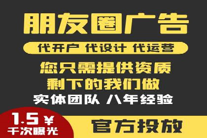 知乎信息流广告投放效果评估报告